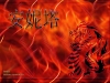 Abstract background with a burning flame and dragon