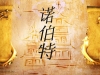 Grunge background with dragons and scrolls of old parchment