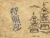 Background - ancient Japanese houses, drawn by ink on a rice paper